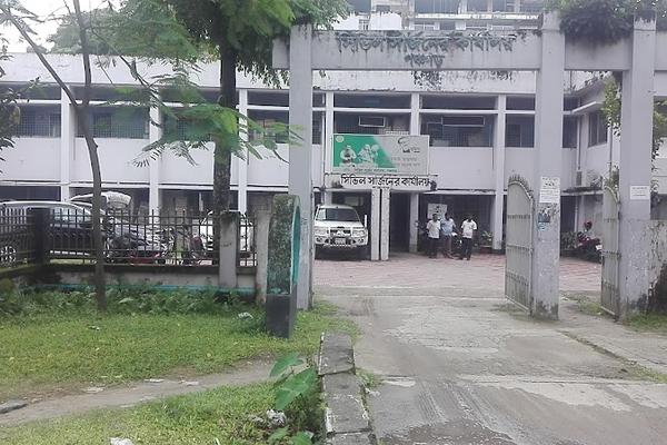 Civil Surgeon Office, Panchagarh