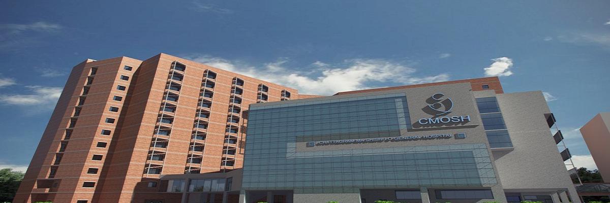 Chattogram Maa-Shishu O General Hospital