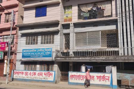 Colorectal Center, Sylhet