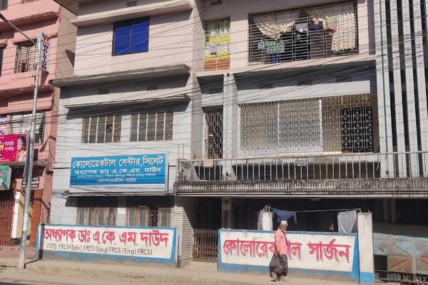 Colorectal Center, Sylhet