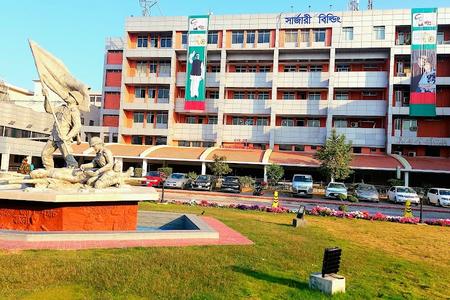 Combined Military Hospital (CMH), Dhaka