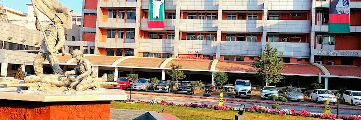 Combined Military Hospital (CMH), Dhaka