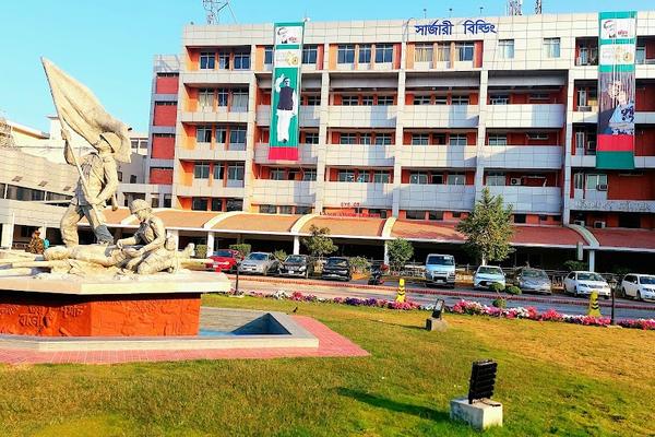 Combined Military Hospital (CMH), Dhaka
