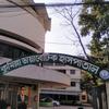 CUMILLA DIABETIC HOSPITAL. logo