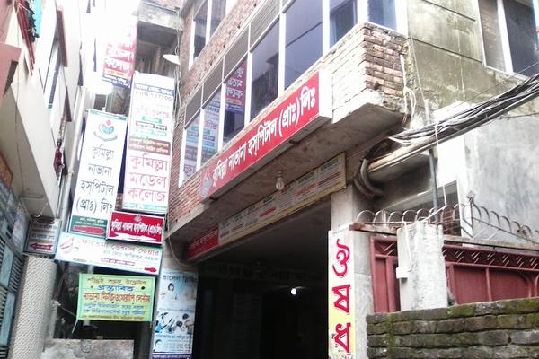 Comilla Navana Hospital (Pvt) Ltd.