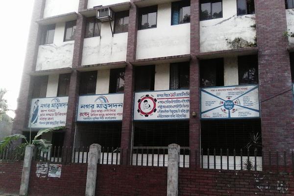 Consultant, Nagar Matri Sadan, Cumilla