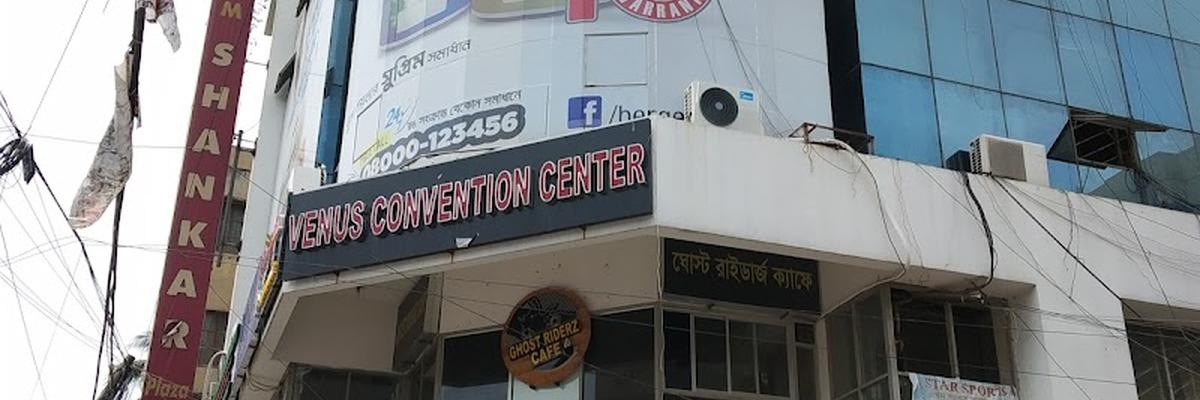 Cosmetic Surgery Centre Ltd, Dhanmondi