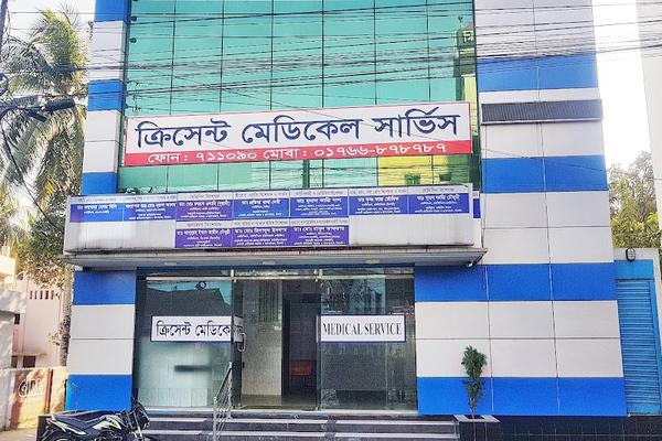Crescent Medical Services, Sylhet