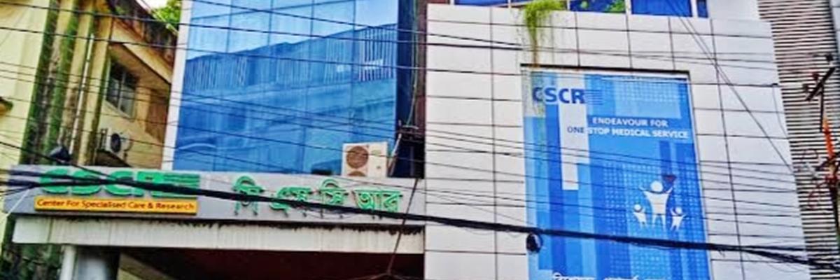 CSCR Hospital, Chittagong
