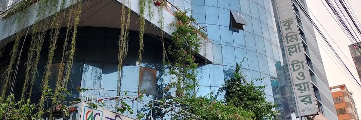 Cumilla Medical Center Pvt. Ltd. (Tower Hospital)