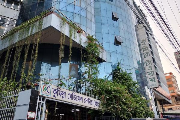 COMILLA MEDICAL CENTRE (PVT) LTD