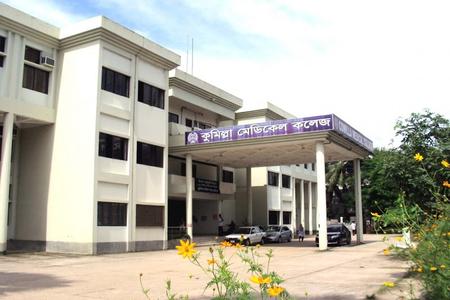 Cumilla Medical College & Hospital