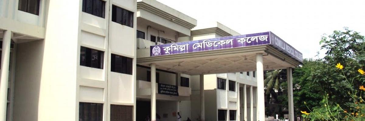 Cumilla Medical College & Hospital