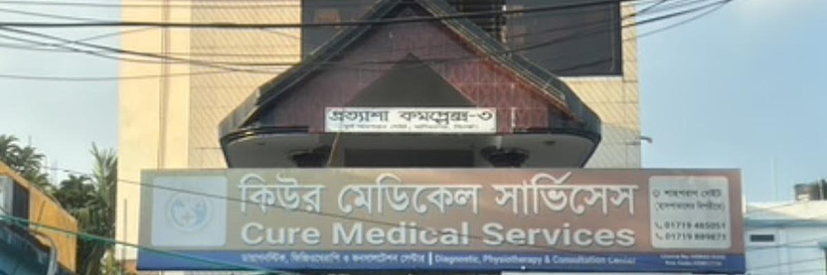 Cure Medical Services, Sylhet