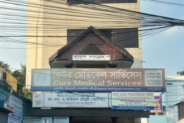 Cure Medical Services, Sylhet