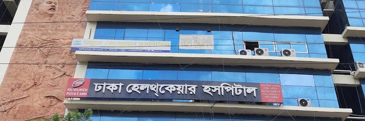 Dhaka Healthcare Hospital