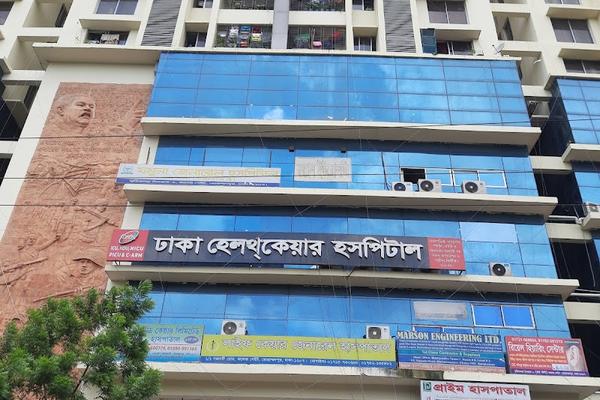 Dhaka Healthcare Hospital