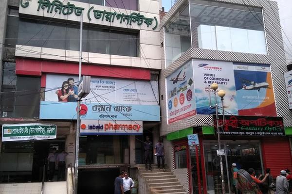 U-Lab Medical Services