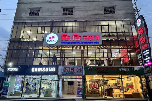 DD Lab Specialised Diagnostic & Consultation Centre, Feni