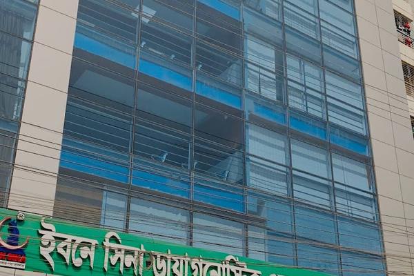 Debidwar Ibn Sina Hospital (Pvt.) Ltd, Cumilla