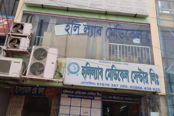 MD.Lab Diagnostic Center