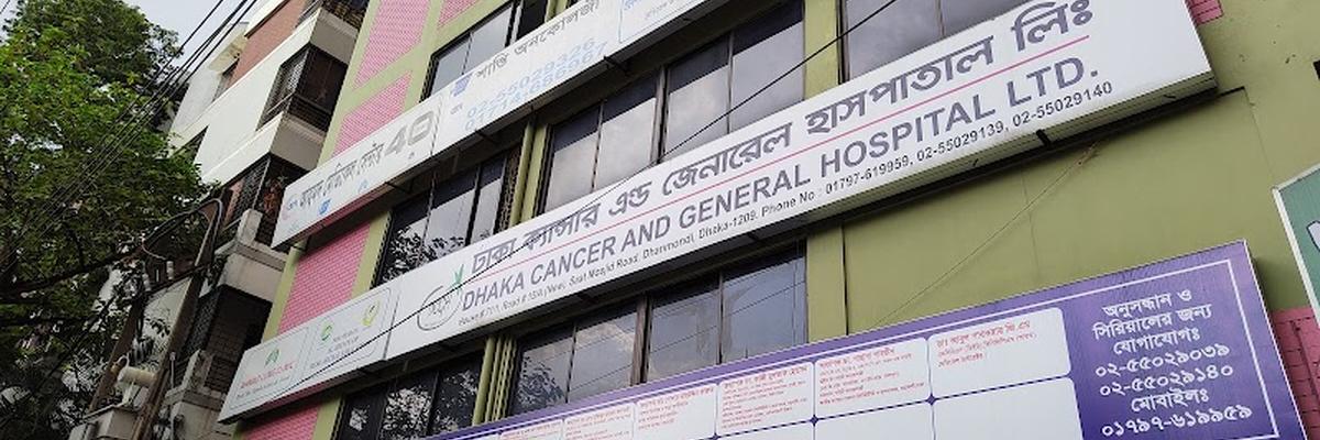 Dhaka Cancer and General Hospital Limited