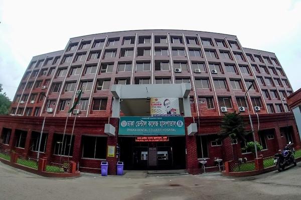 Dhaka Dental College and Hospital