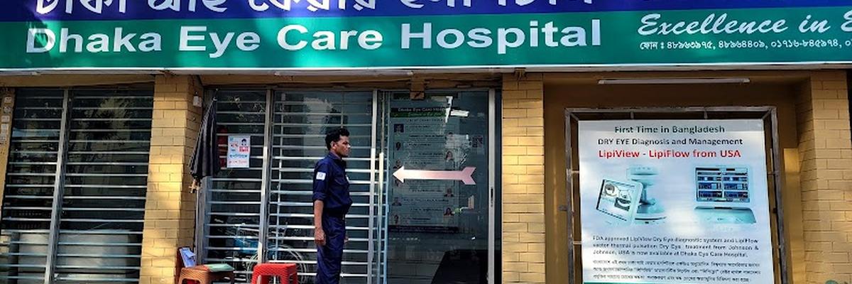 Dhaka Eye Care Hospital, Uttara