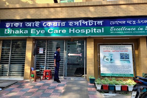 Dhaka Eye Care Hospital, Uttara