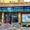 Dhaka Eye Care Hospital logo