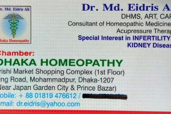 Dhaka Homeopathy