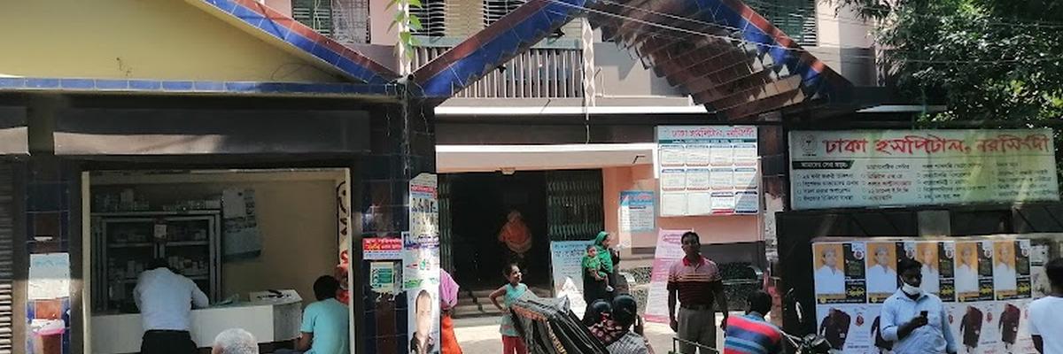 Dhaka Hospital