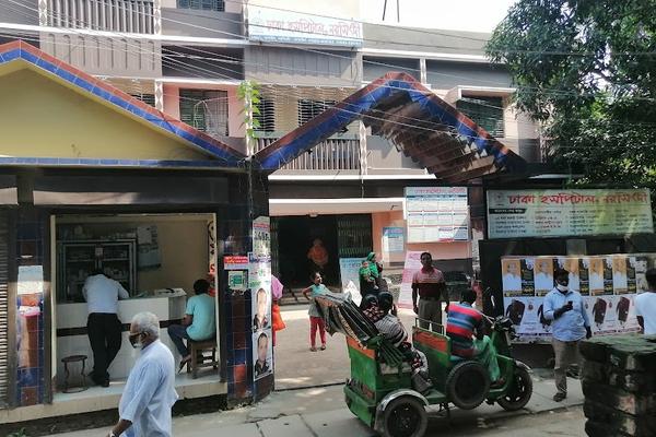 Dhaka Hospital