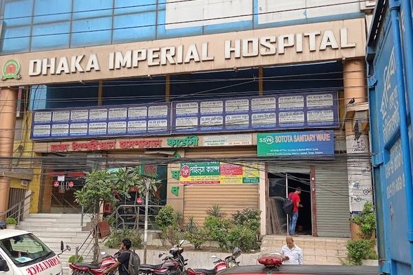 Dhaka Imperial Hospital, Tongi, Gazipur