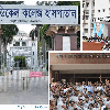 Dhaka Medical College & Hospital logo
