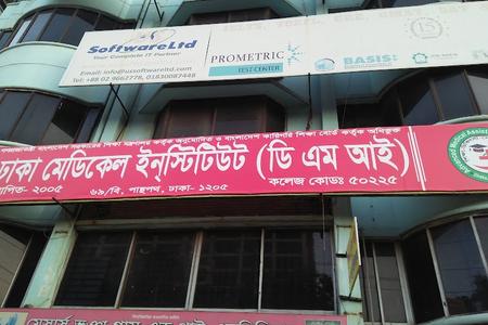 Dhaka Medical Institute (DMI)