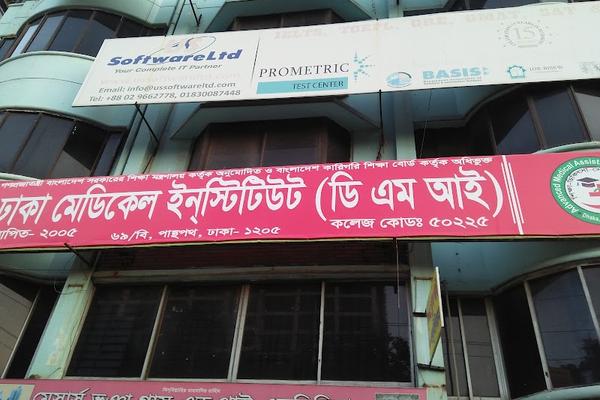 Dhaka Medical Institute (DMI)