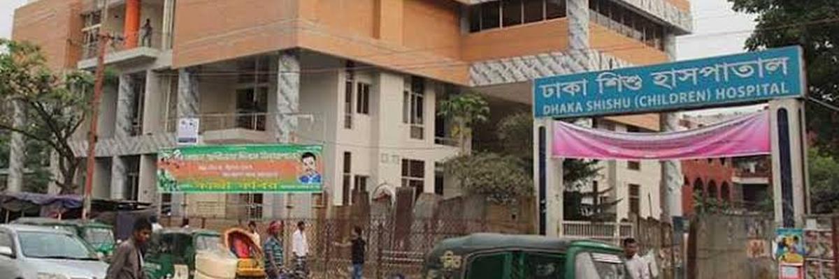 Dhaka Shishu Hospital