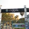 Diabetic Hospital, Boyra, Khulna logo