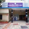 Diabetic Samity, Khulna logo