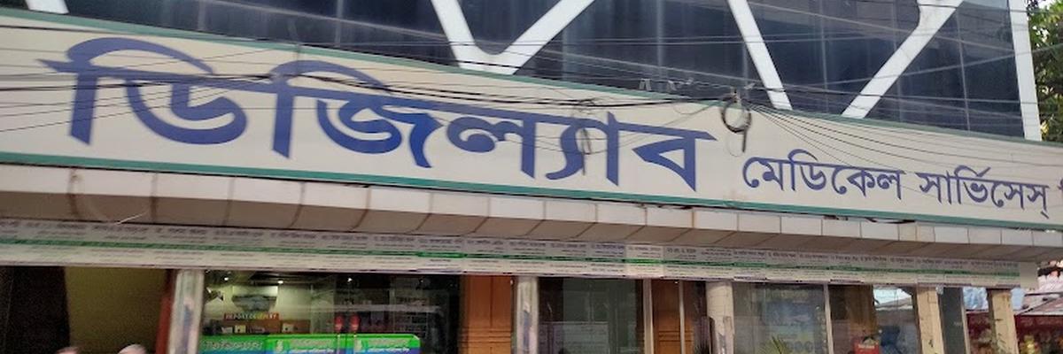 Digilab Medical Services Ltd, Mirpur
