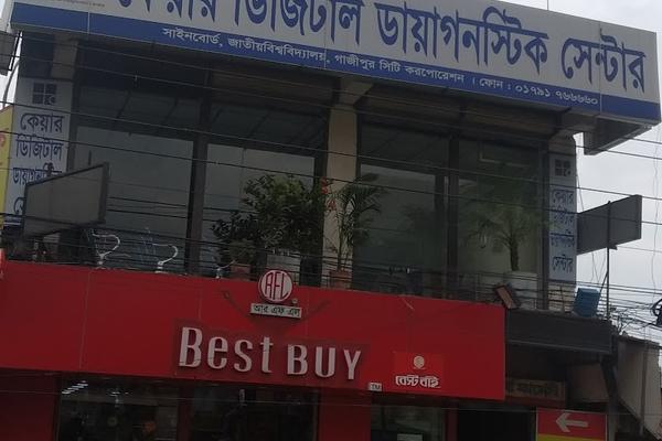 Digital Care Hospital, Badda