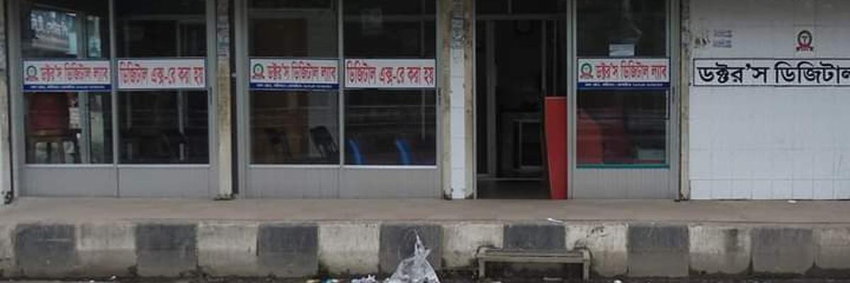 Digital Diagnostic Lab