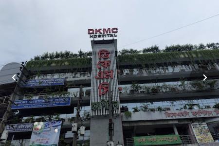 DKMC Hospital, Narayanganj