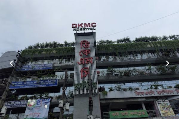 DKMC Hospital, Narayanganj