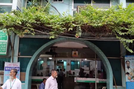Doctors Clinic (Unit 2), Bogura
