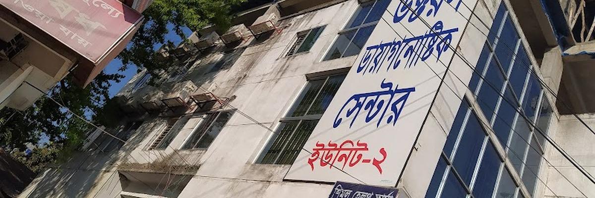 Doctor's Diagnostic Centre Unit-2, Rangpur