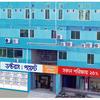 Doctors Point Specialized Hospital, Khulna logo