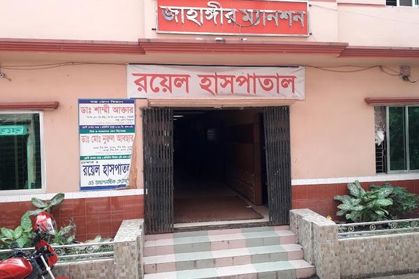 ROYAL HOSPITAL & DIAGONOSTIC CENTER