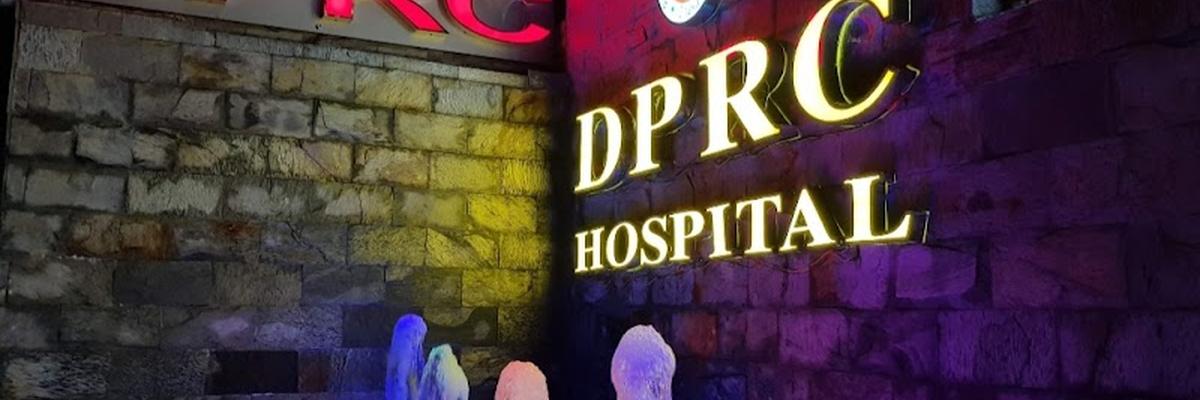 DPRC DIAGNOSTIC LAB LTD.